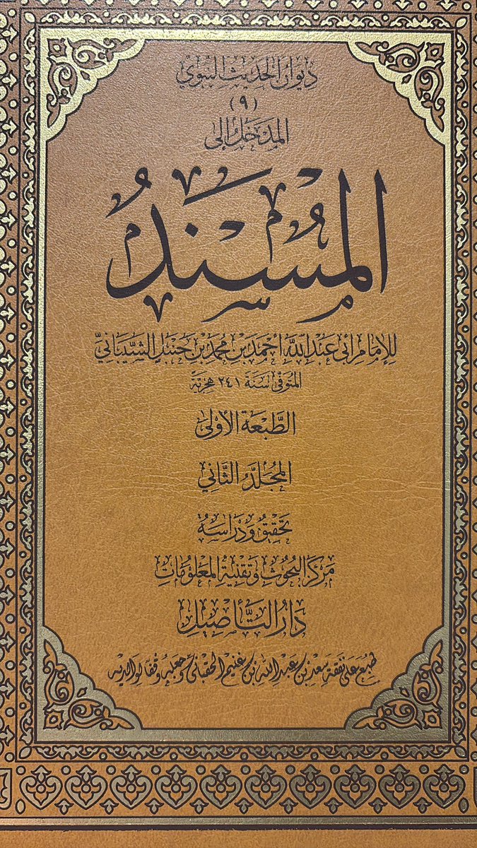 د. عبدالعزيز بن سعد ابن دغيثر ⚖ tweet media