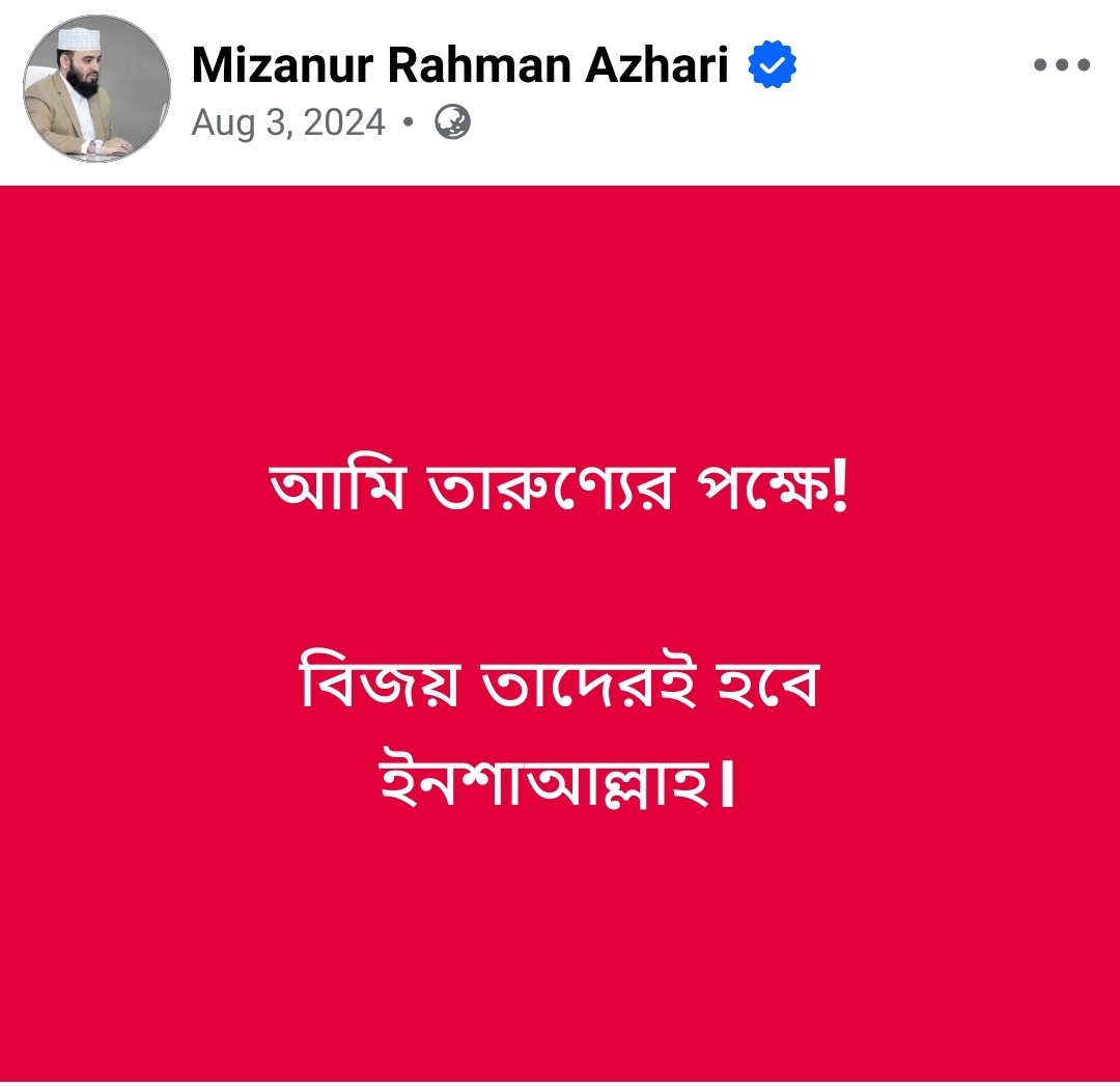 Yours_Hiccup's tweet photo. @sumonkais স্যার সামান্য কিছু টাকার বিনিময়ে গঞ্জিকা খেয়ে পোস্ট দেয়া বন্ধ  করুন। https://t.co/Kk63JWelgw