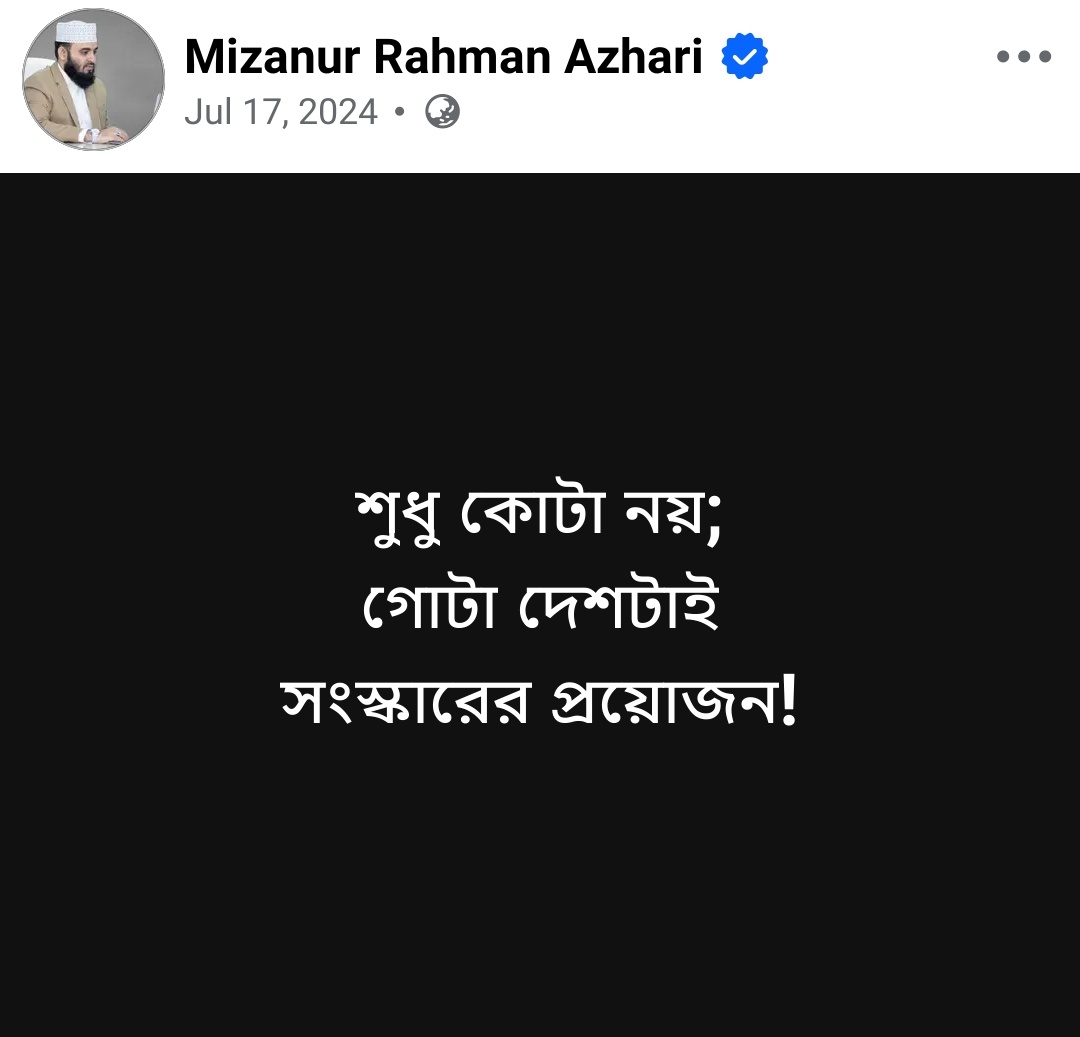 Yours_Hiccup's tweet photo. @sumonkais স্যার সামান্য কিছু টাকার বিনিময়ে গঞ্জিকা খেয়ে পোস্ট দেয়া বন্ধ  করুন। https://t.co/Kk63JWelgw