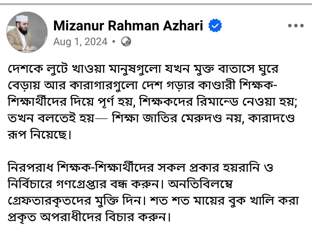 Yours_Hiccup's tweet photo. @sumonkais স্যার সামান্য কিছু টাকার বিনিময়ে গঞ্জিকা খেয়ে পোস্ট দেয়া বন্ধ  করুন। https://t.co/Kk63JWelgw