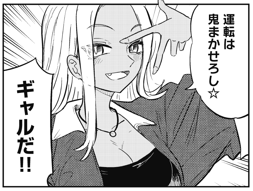 【きらら3月号】ルッチーフ先生「ほうかごバスケット」!
夏休みに入り合宿開幕!!!
初の合宿と対外試合に向かうための助っ人登場!?

コミックス第2巻好評発売中です🏀 