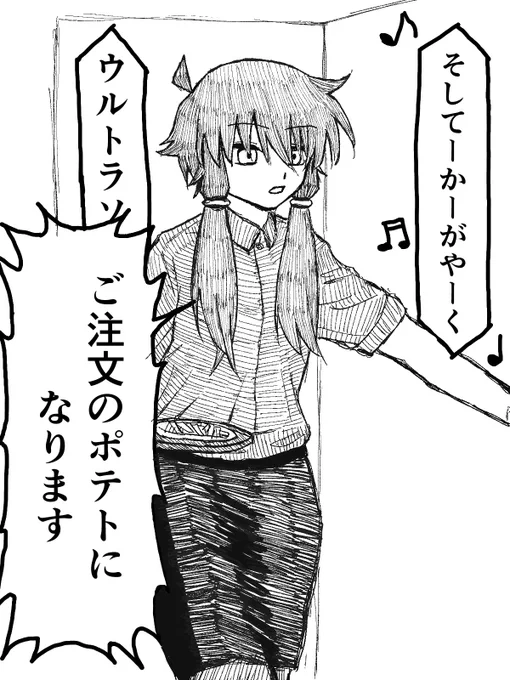 曲の盛り上がりを狙って入ってくるゆかり 