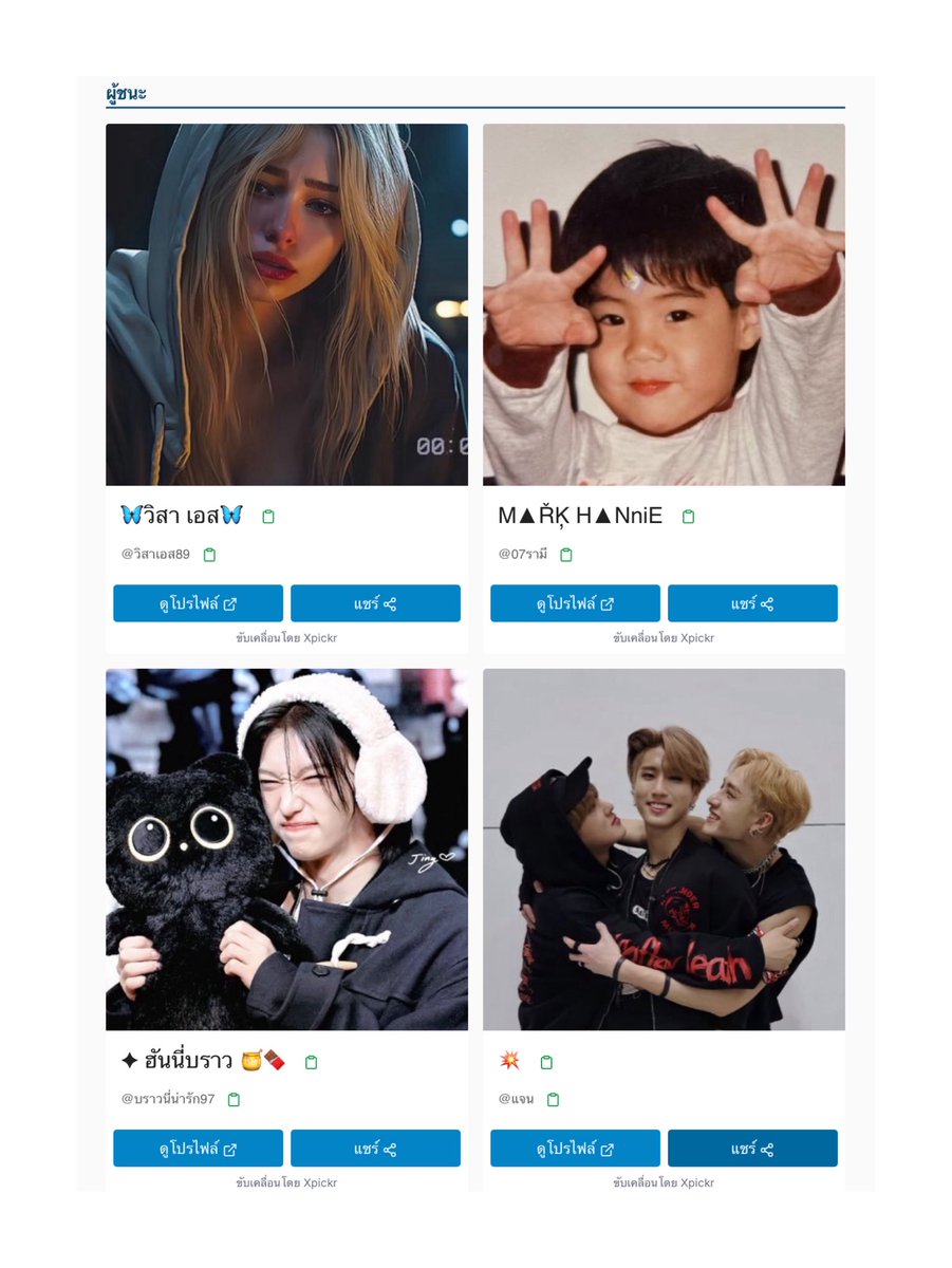 🔥 ประกาศผู้โชคดีที่ได้รับตั๋วหนัง #TheDominAteExperience

รอบวันที่ 7 ก.พ 

SF เวลา 18:15 จำนวน 2 ที่นั่ง ได้แก่
<a href="/WisaS89/">🦋Wisa S🦋</a> 
<a href="/07Ramee/">M▲ŘĶ H▲NniE</a> 

Major เวลา 12:00 จำนวน 2 ที่นั่ง
<a href="/lovelybrownie97/">✦ ฮันนี่บราว 🍯🍫</a> 
<a href="/Jannn/">💥</a> 

** ผู้ได้รับรางวัล รบกวนรายงานตัวภายใน 19:00 นะคะ