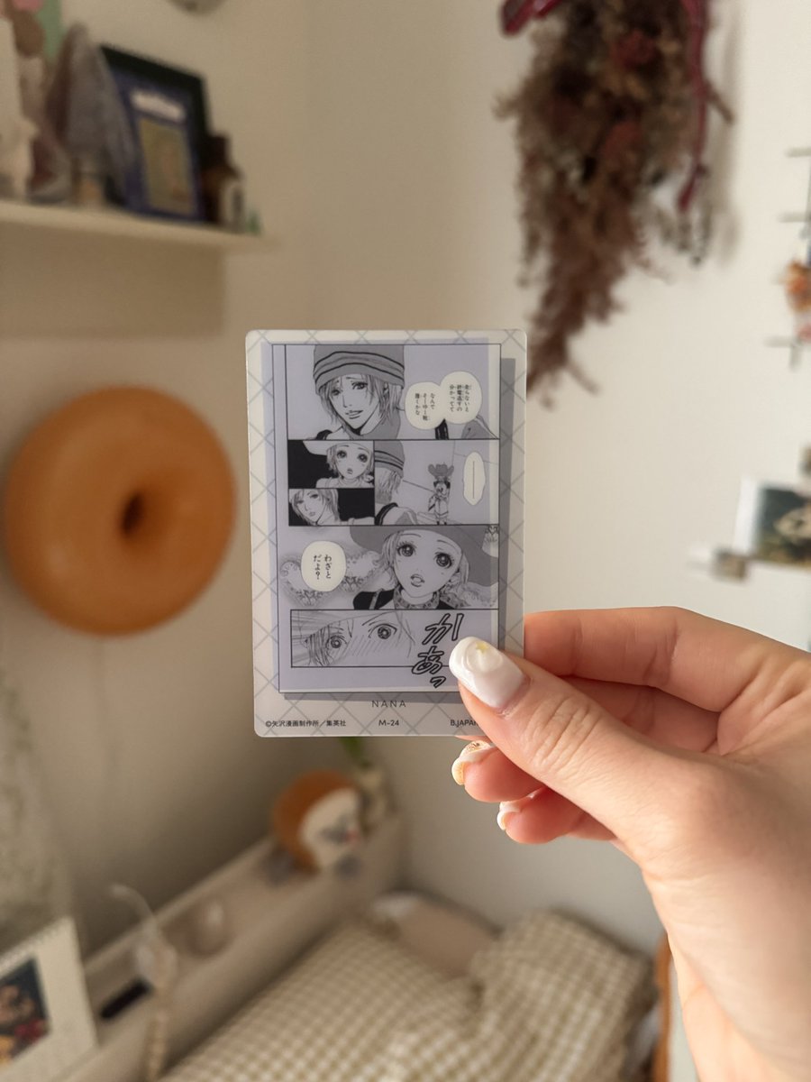 矢沢あいウエハース
欲しかったあざと幸子出たの嬉しい