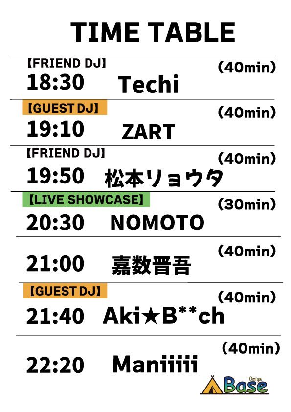 Maniiiii (マニ) tweet media