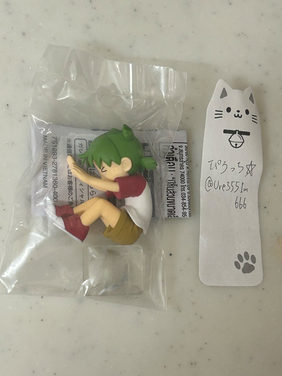 ぴろっち⭐︎ tweet media