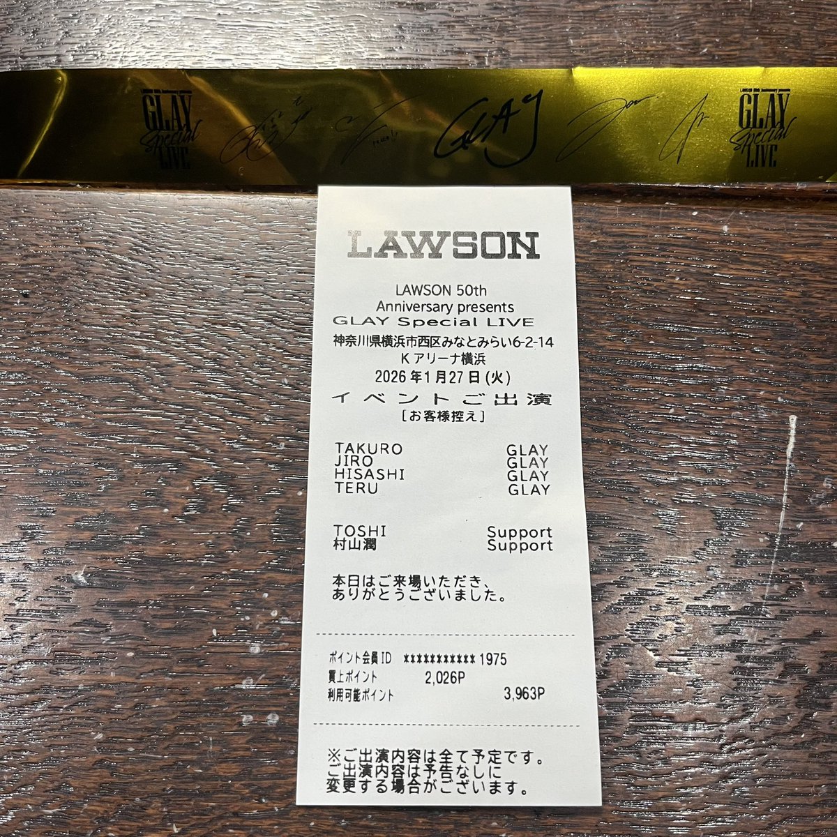 それとお客様から先日のGLAYさんのKアリーナライブの銀テープと