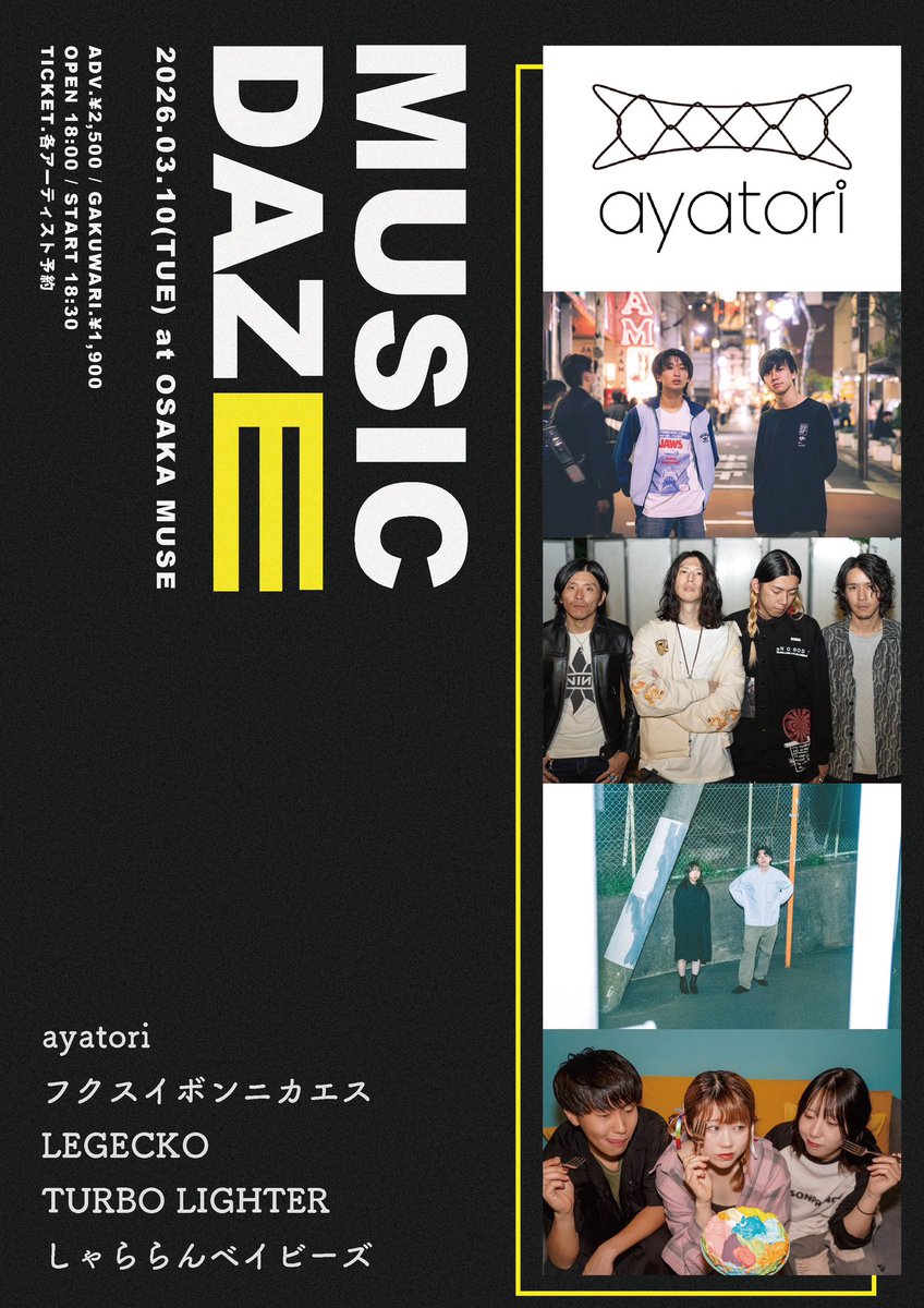 【✨Newライブ解禁✨】
2026.3/10(火) at OSAKA MUSE

OSAKA MUSE pre. MUSIC DAZE

w/
ayatori 
LEGECKO 
TURBO LIGHTER 
しゃららんベイビーズ

ADV.¥2,500 / 学割.¥1,900 / DOOR.¥3,000（入場時DRINK代別途600円必要）

OPEN 18:00 / START 18:30

取り置きはこちら！！
docs.google.com/forms/d/e/1FAI…
