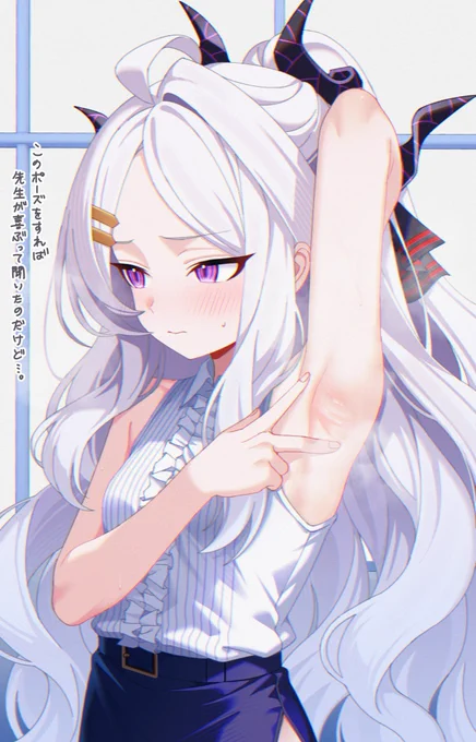ヒナ
