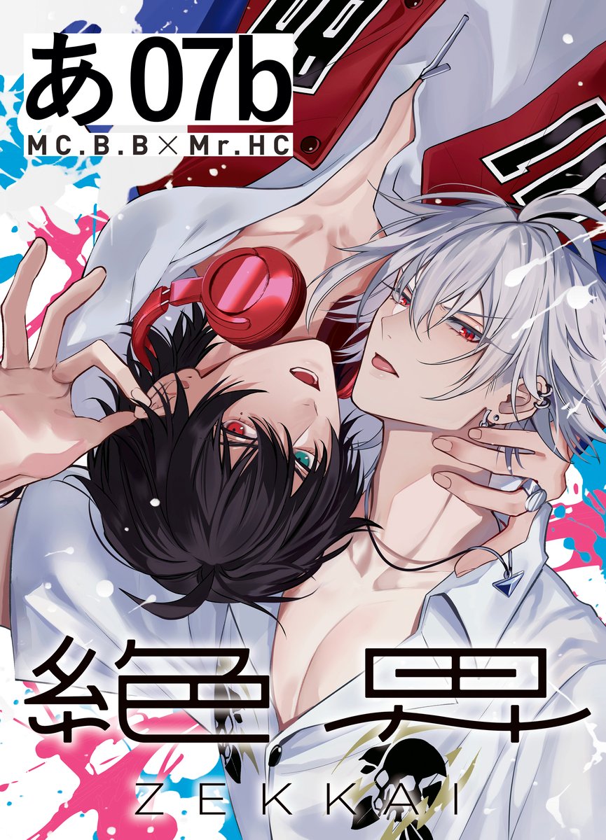 折 (@sixor111111) / Posts / X