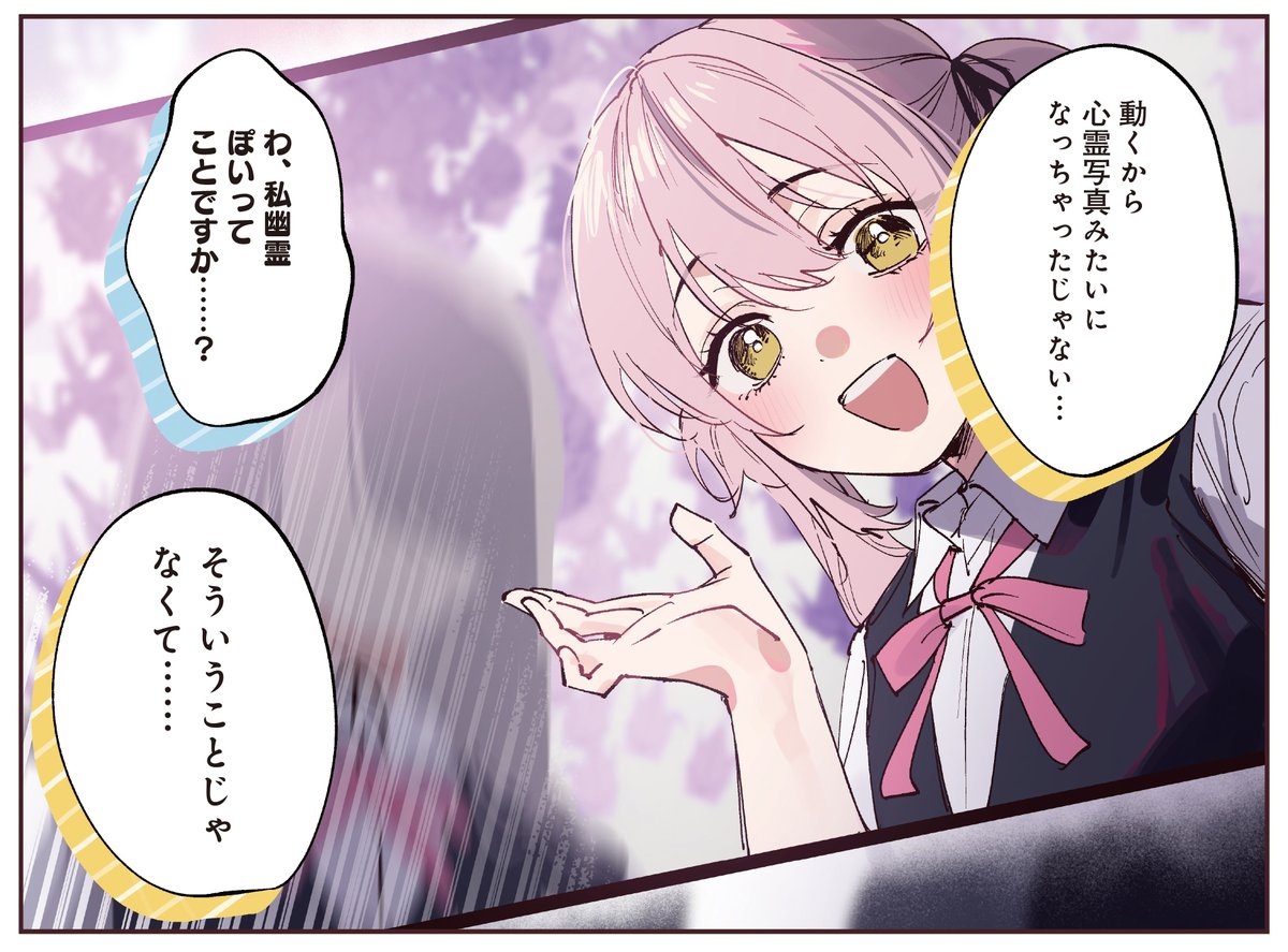 【きらら3月号】千種みのり先生「好都合セミフレンド」はセンターカラー!

文化祭到来!!!!

ルカのクラスがやっている謎多き店
「絶対接待カジノ」へ行ってみましょう🃏

💗💗コミックス4巻4月発売決定💗💗 