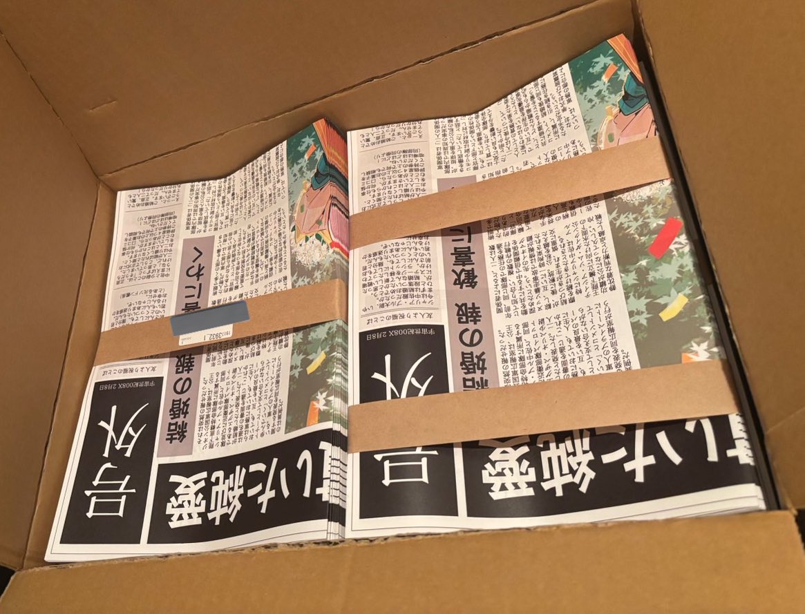 紗雨: 2/8 南3 は08a）Oo｡.（´-`） (@sasamexx) / Posts / X