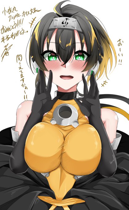 S-Force乱破小夜丸(CV小原好美様) 