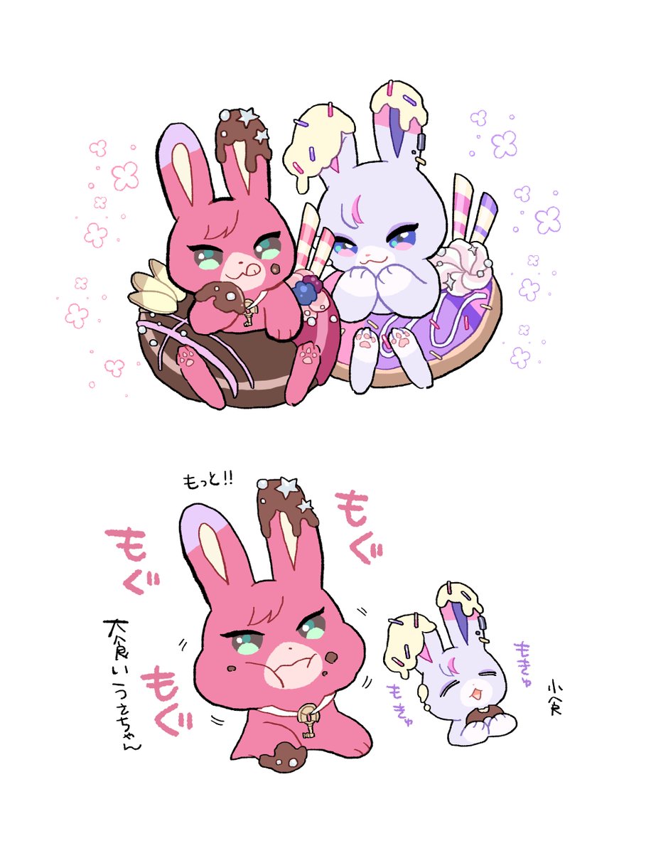 推しうさちゃん🐰