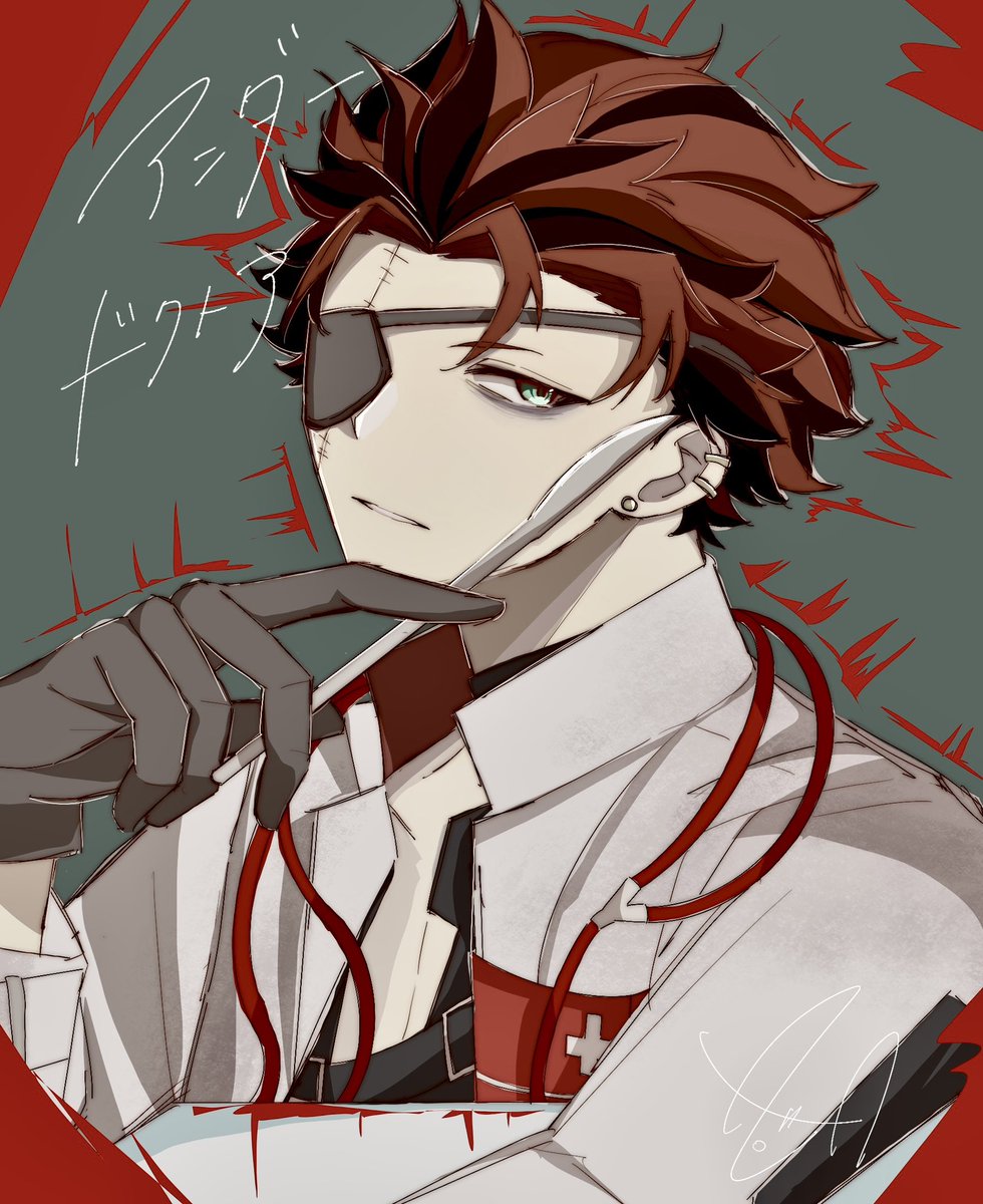 ｱﾝﾀﾞｰﾄﾞｸﾄｱ