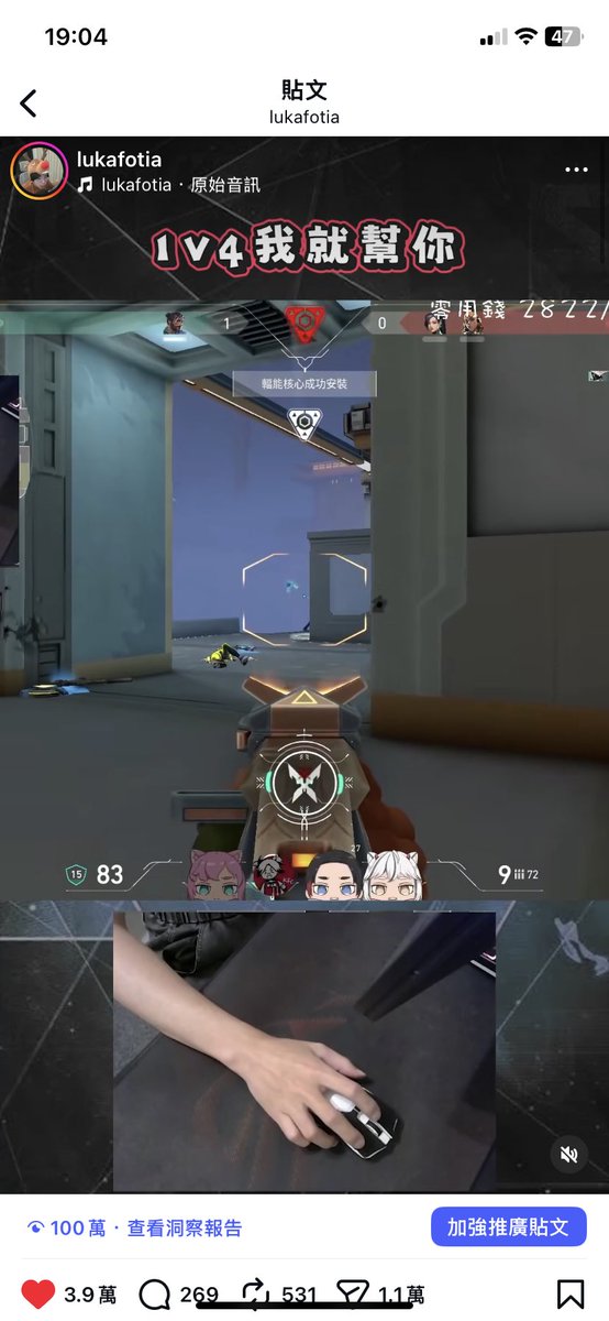 🎉紀念一下第一支百萬🎉
#紀念