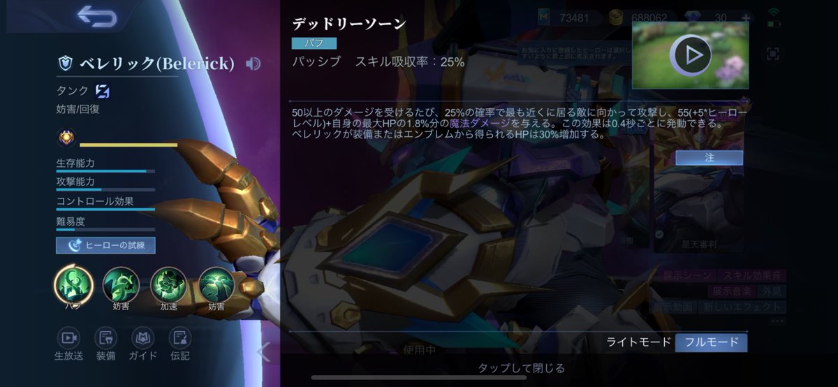 アテラス中林 tweet media