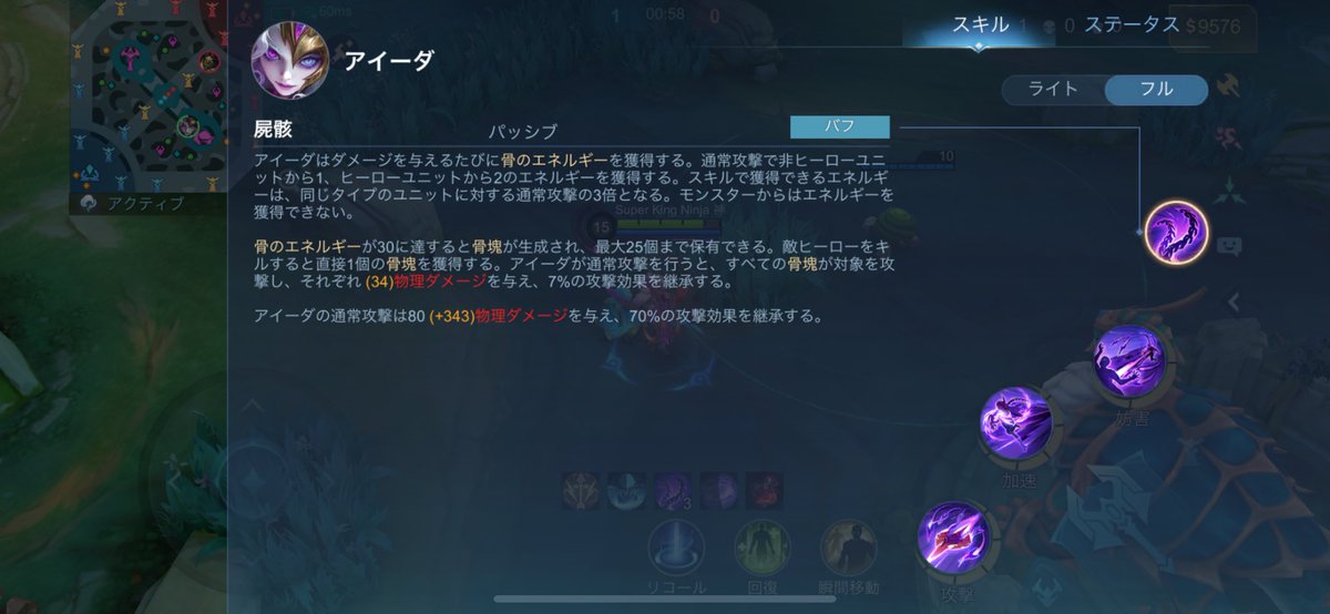 アテラス中林 tweet media