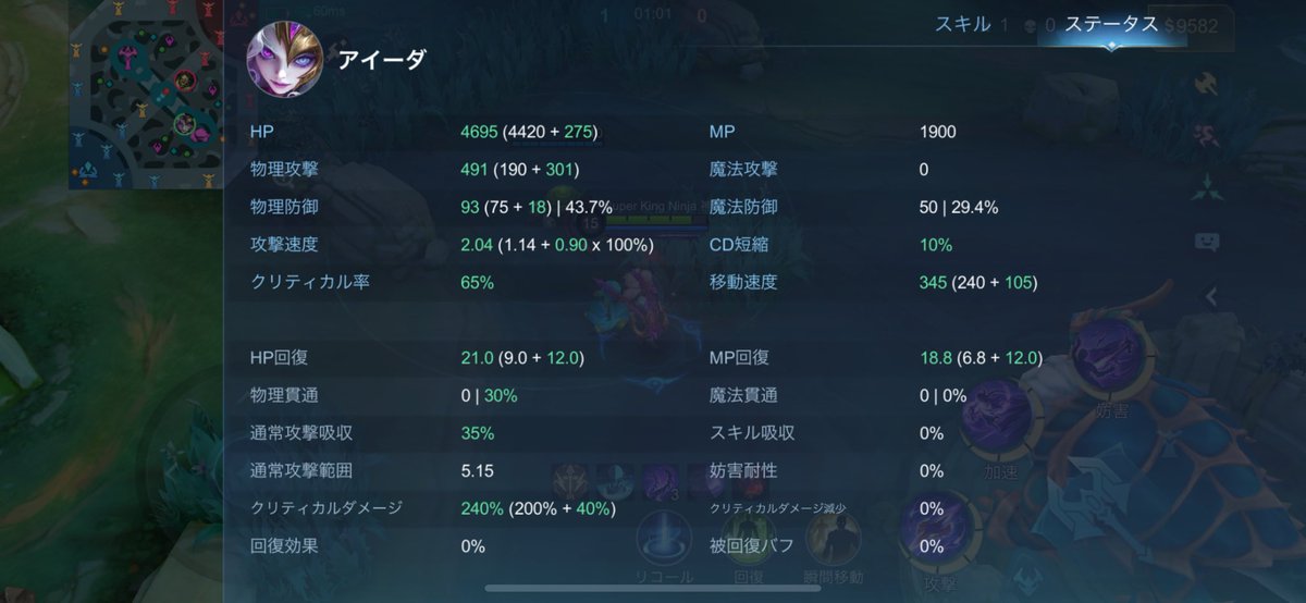 アテラス中林 tweet media