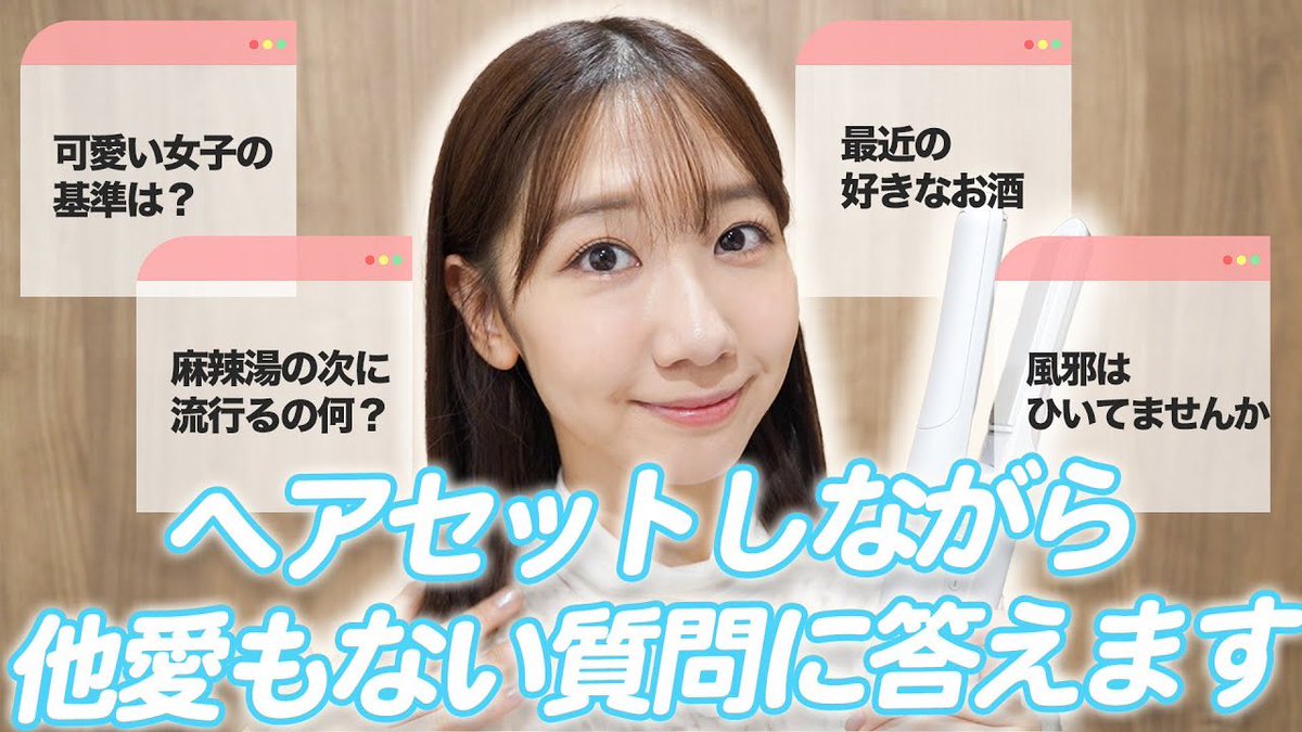 non (@0111_nozomi) / Posts / X