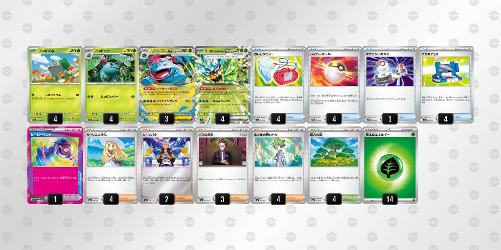 清水理子(Lico) tweet media