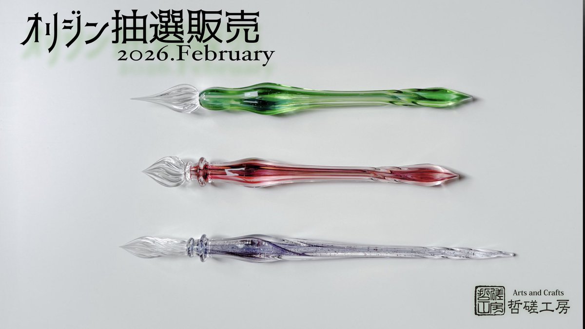 哲磋工房 (@studio_tessar) / Posts / X