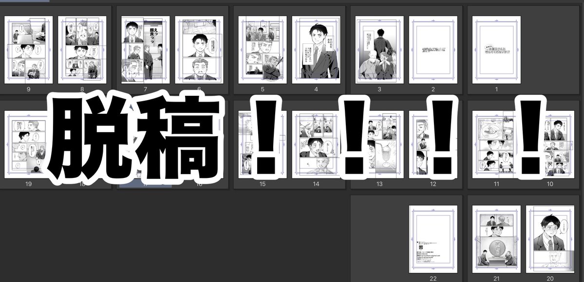 ススス (@1900002) / Posts / X