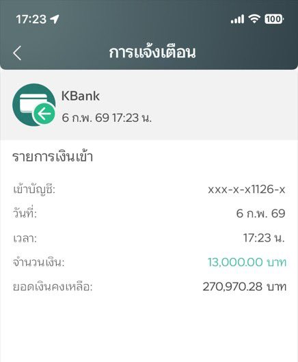 ไม่อวย แต่ได้ทู๊กกกกวัน💸
สมัครเลย 👉 abbriv.co/@SNn307

📌 #lsm99hotz #สมาชิกใหม่