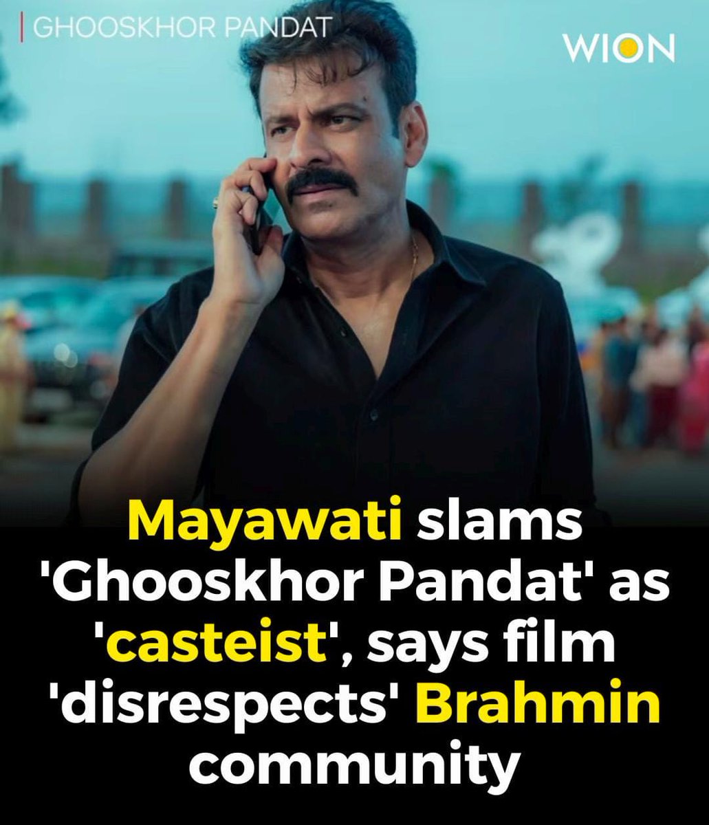 JaipurDialogues's tweet photo. Yogi Ji spoke about it and filed an FIR

Mayawati spoke about it!

Waiting for people who actaully matter in Central Politics to speak about it. https://t.co/2YguBxGVfd