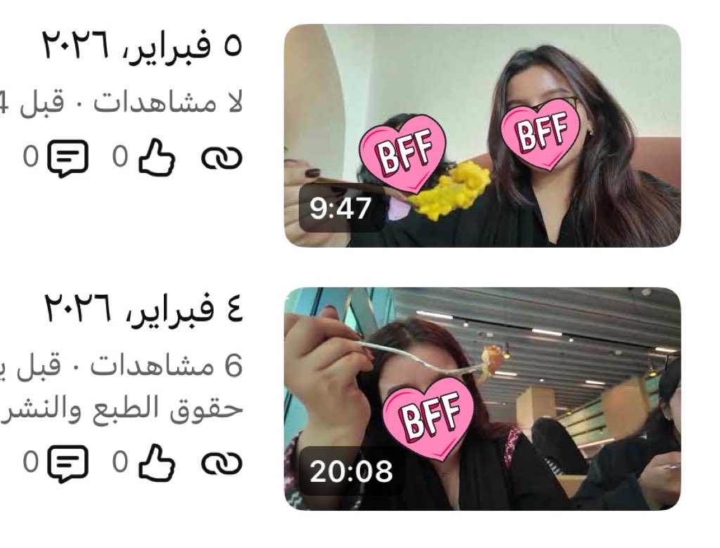 بتيل tweet media