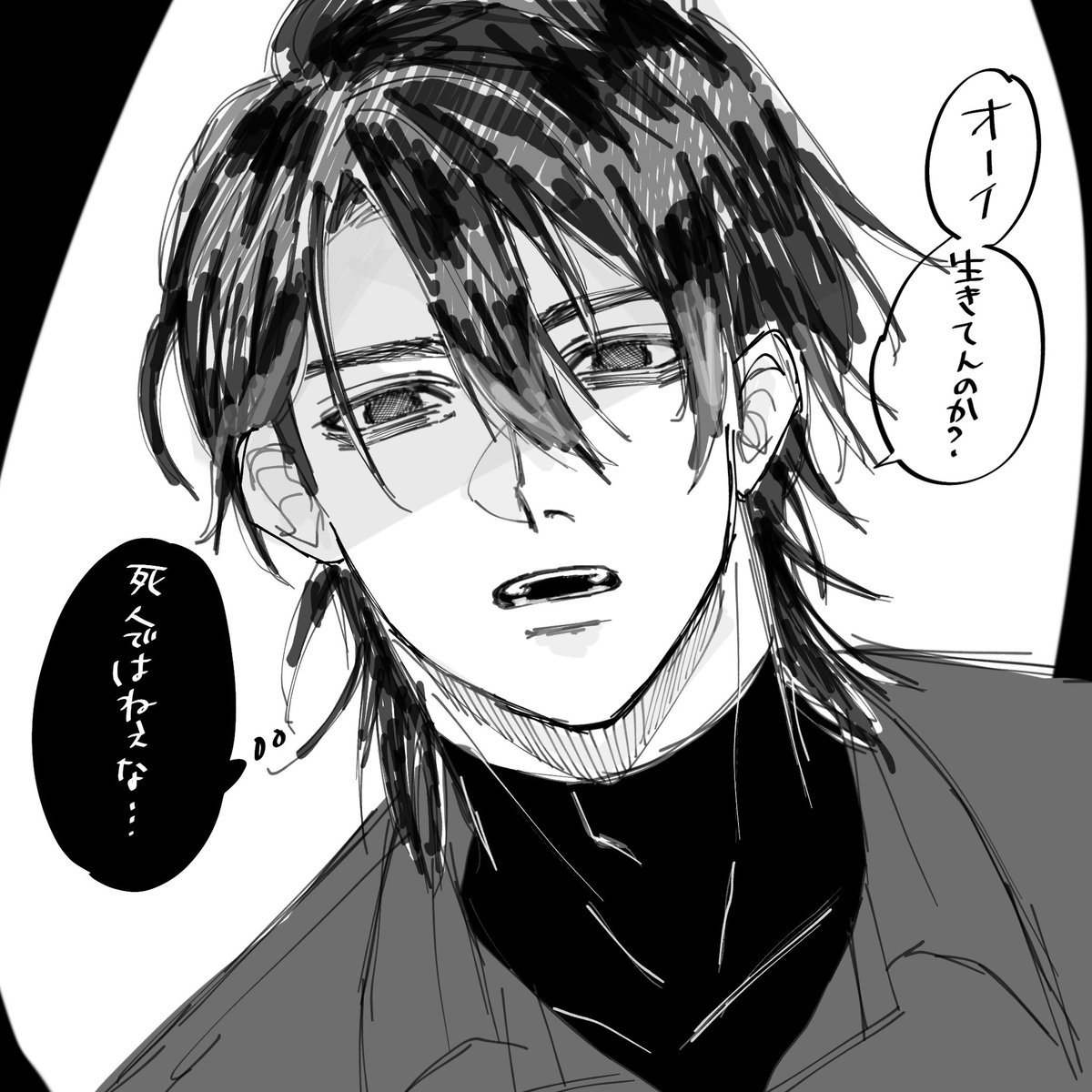 殴り描き癖くん