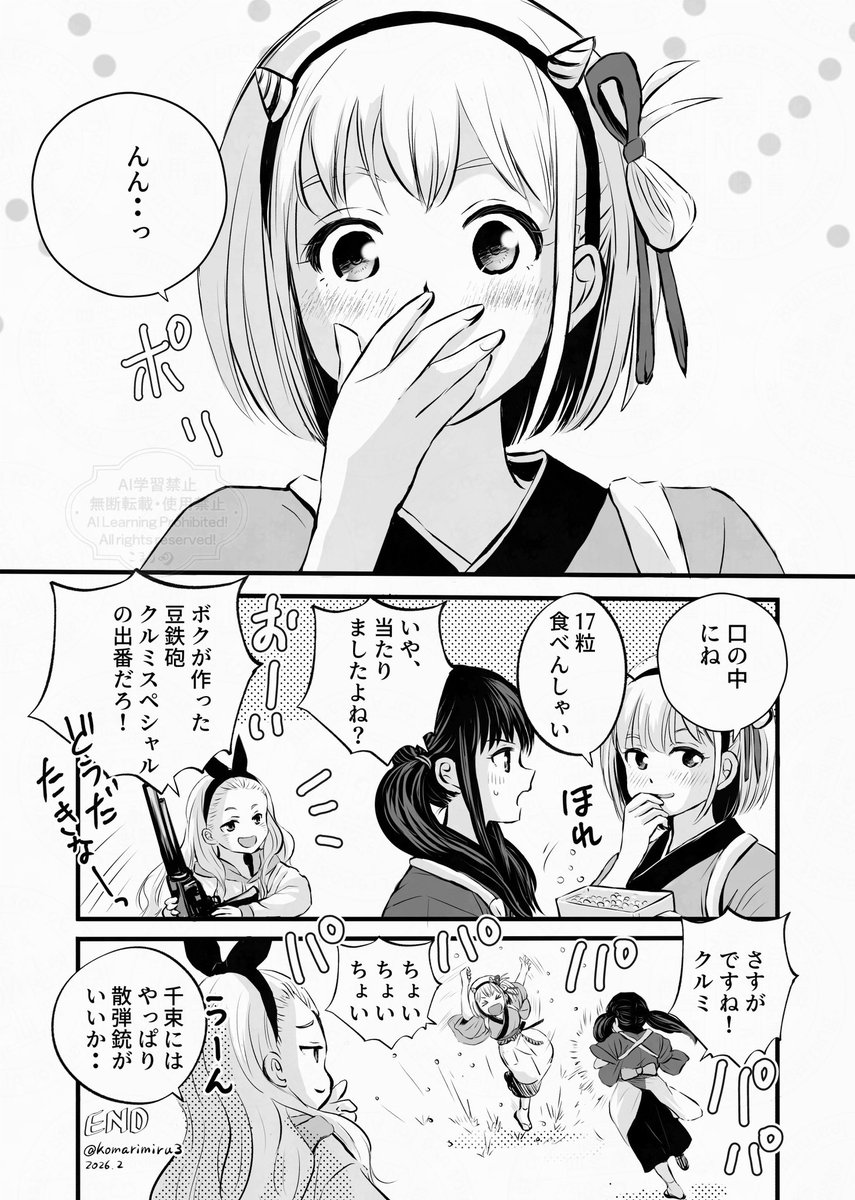 (2/2) 