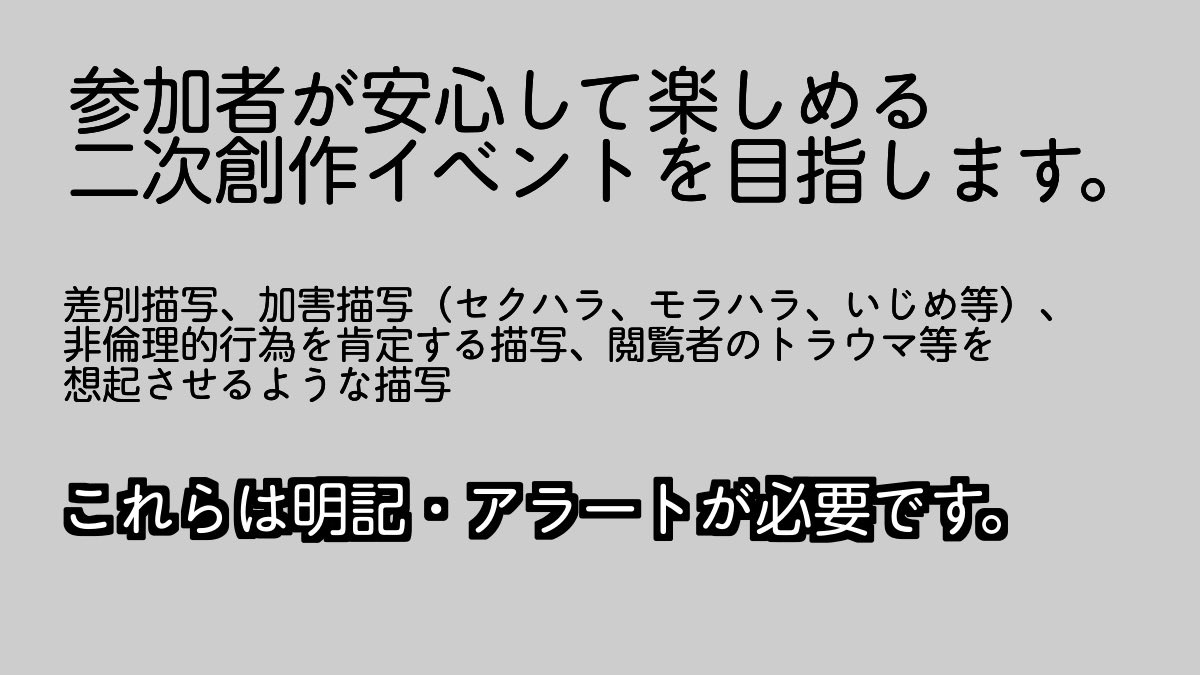 存在証明📌Aro/Ace二次創作WEBオンリー tweet media