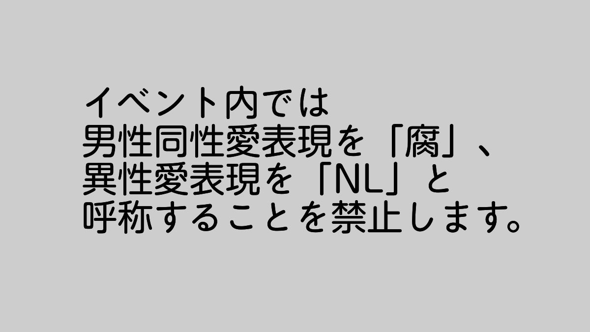 存在証明📌Aro/Ace二次創作WEBオンリー tweet media