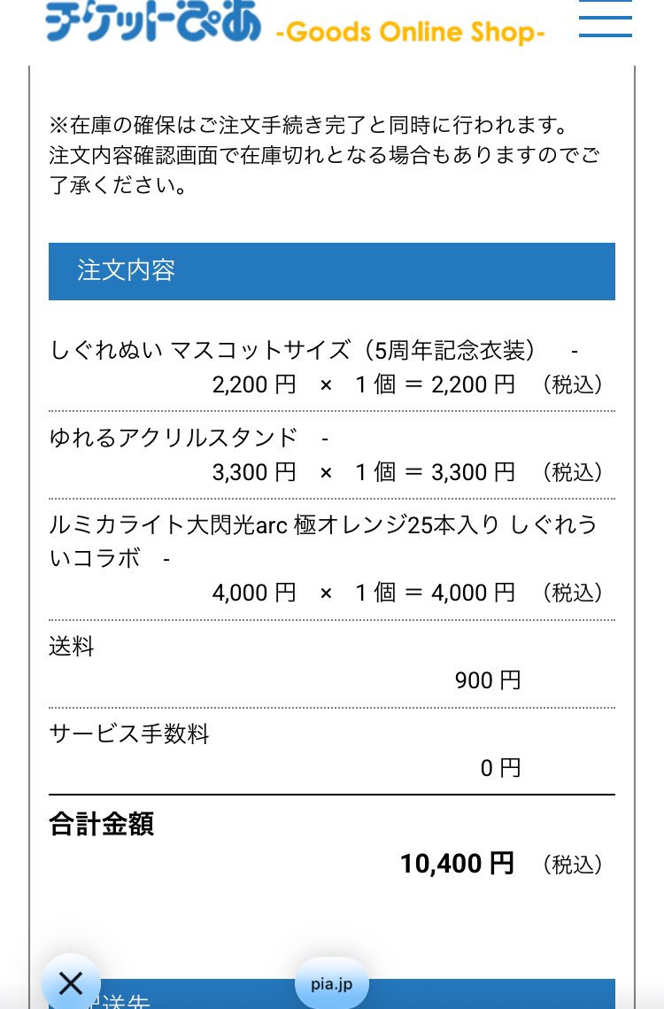 対戦ありがとうございました😭💸