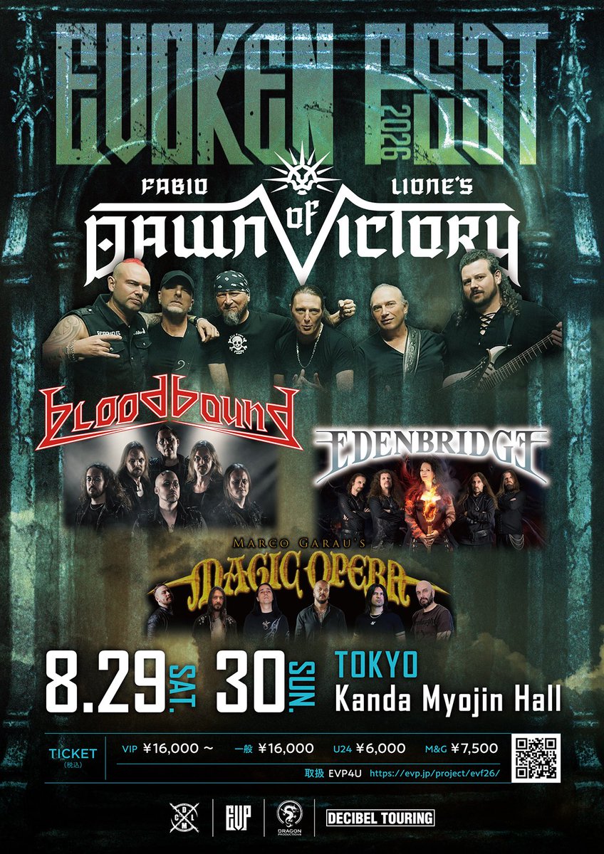 🇮🇹Hideous Divinity Japan🇯🇵 (@HDstreetteamJP) / Posts / X