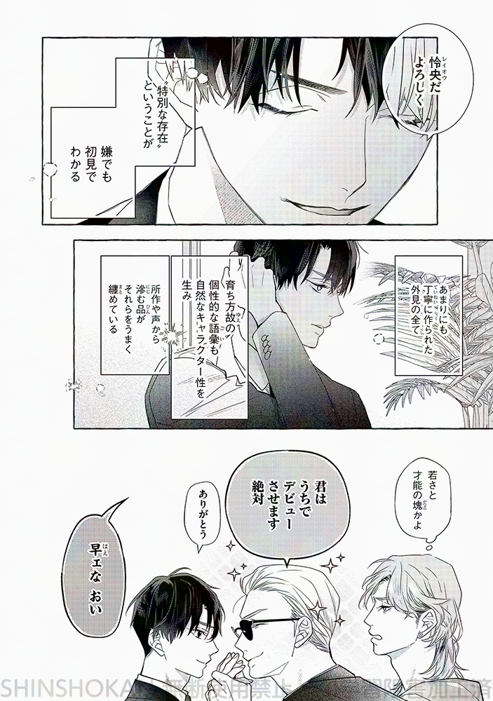 Post by コウキ。 on X: (4/10)