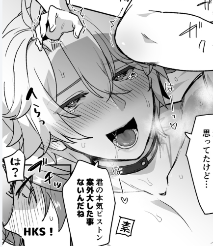 🔞ichino🍼 tweet media
