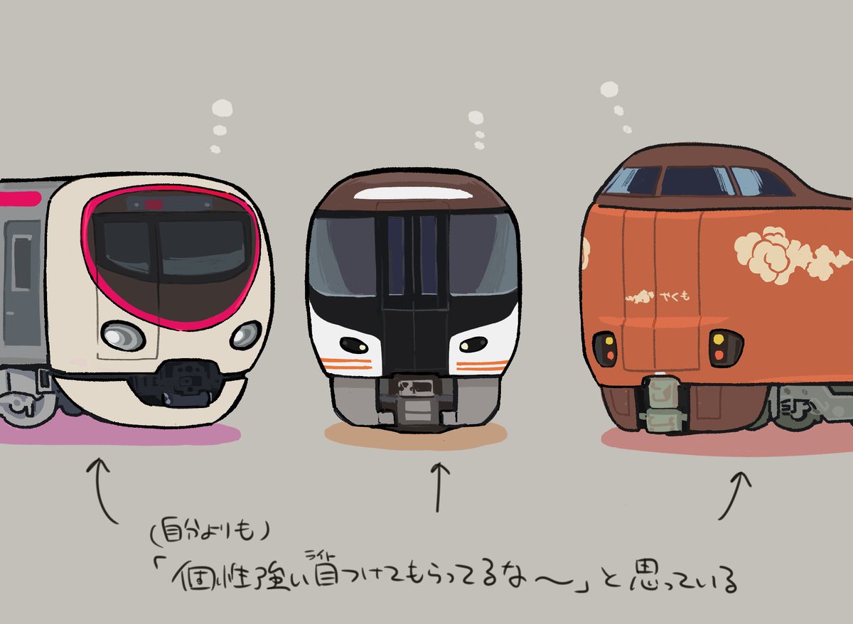 令和生まれは個性派揃い