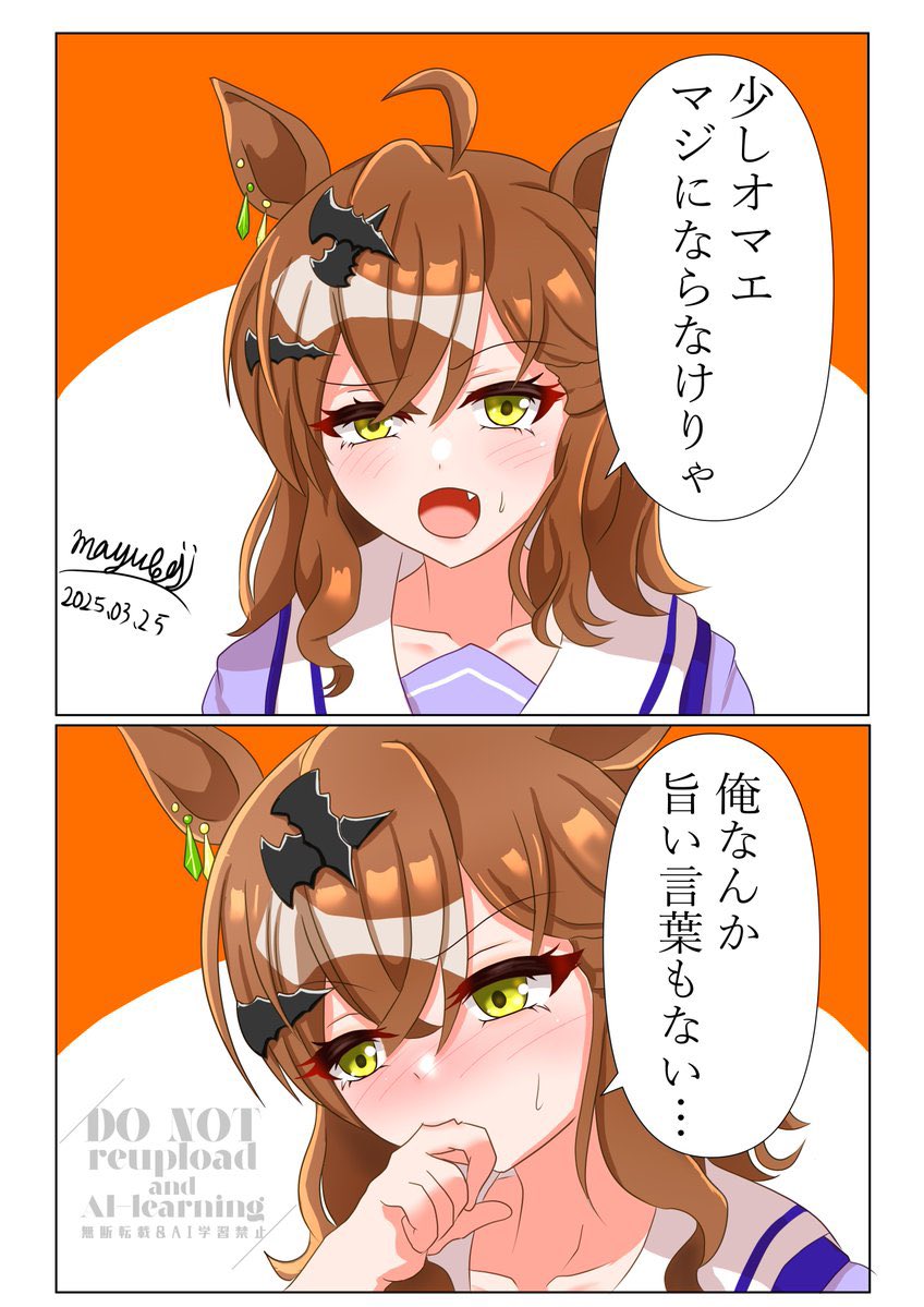#見た人もなにか無言でかわいいをあげる 