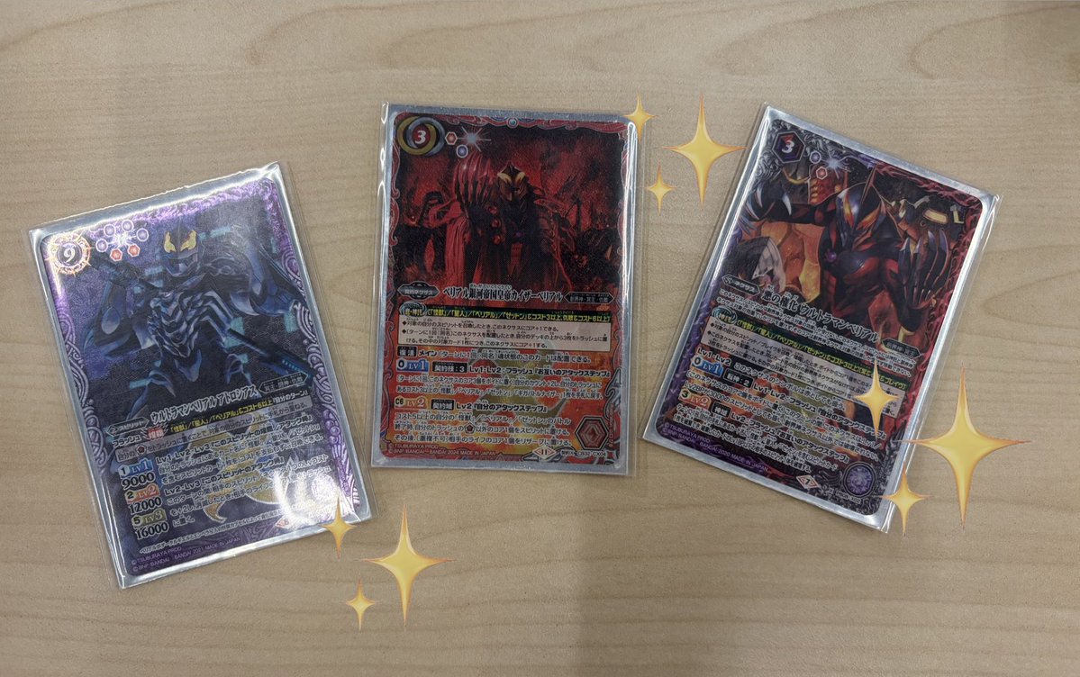 #バトスピコラボ #ショップバトル🔥

本日は1名様がイベントへ駆けつけてくださいました☺️

残念ながら😢バトルはできませんでしたが せっかくお越し頂きましたので #お気に入り の #バトルカード の撮影をさせて頂きました😆
次回の大会 ご来店お待ちしています💖
ありがとうございました♪