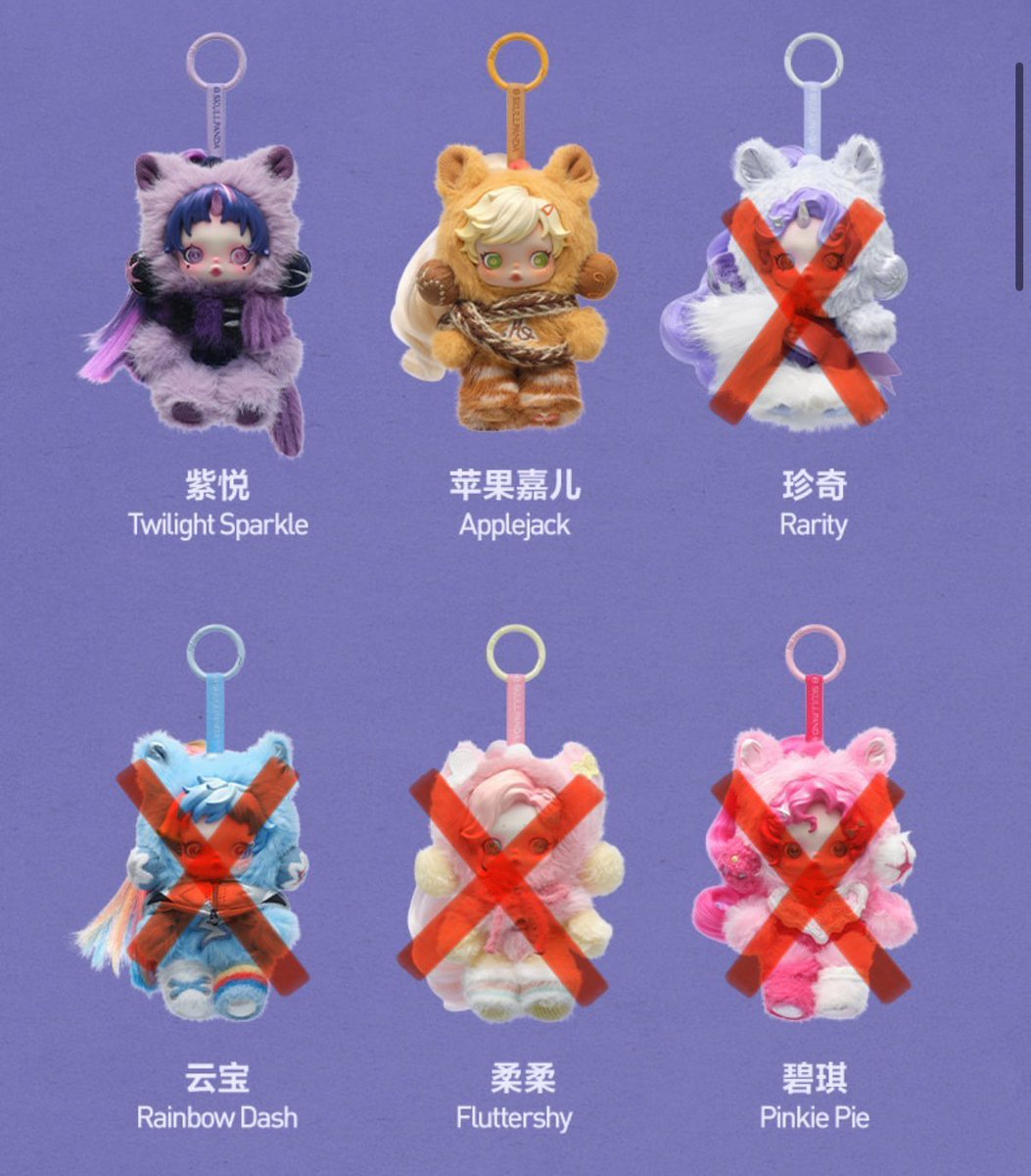 wts want to sharing my little pony x skullpanda ; twillight sparkle &amp; applejack

harga retail belum admin shopee aja

📍 bandung, ina.