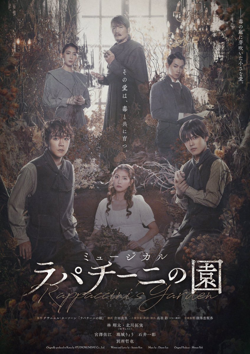 大倉杏菜 tweet media