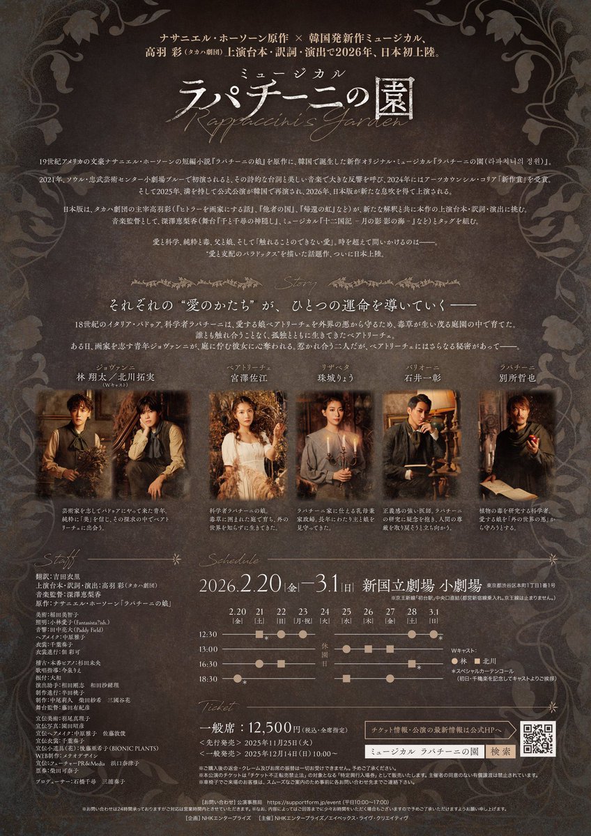 大倉杏菜 tweet media