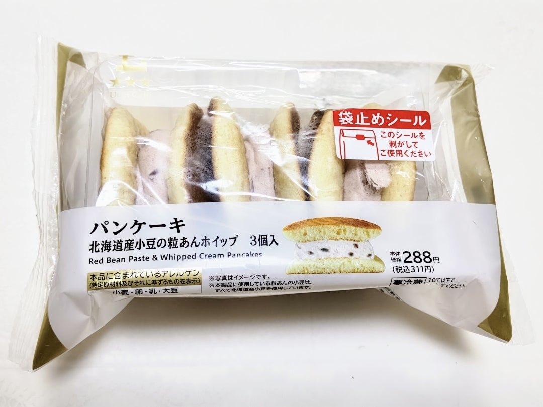 soft_sitajiky's tweet photo. これを作ったシェッフを呼んで欲しい https://t.co/r25sBZXJTm
