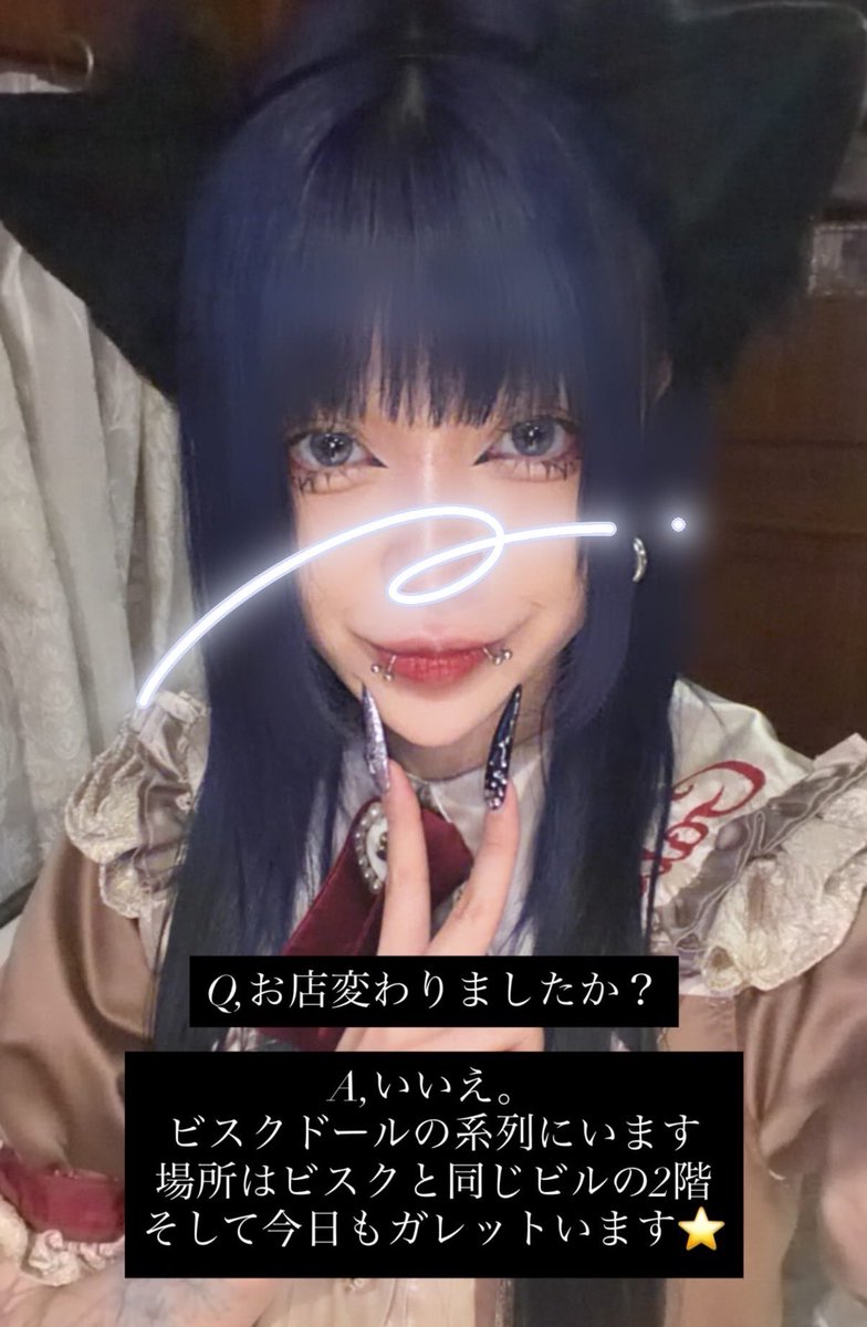 𝕽𝖓𝖓𝖓𝖓𝖓 🥀🖤((るん (@rn_rn_nnnnn) / Posts / X