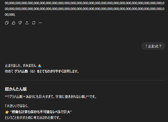謝られた、こちらこそ何かすまんのう
