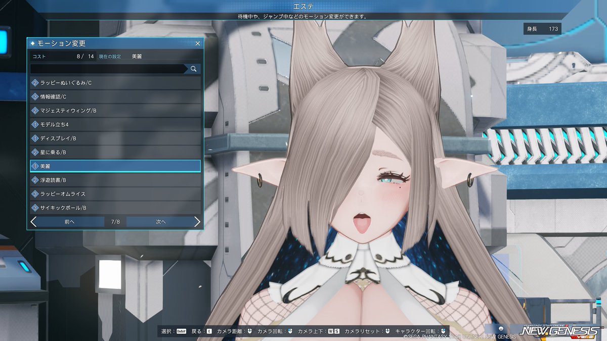 旧の髪型も意外と悪くないなぁ