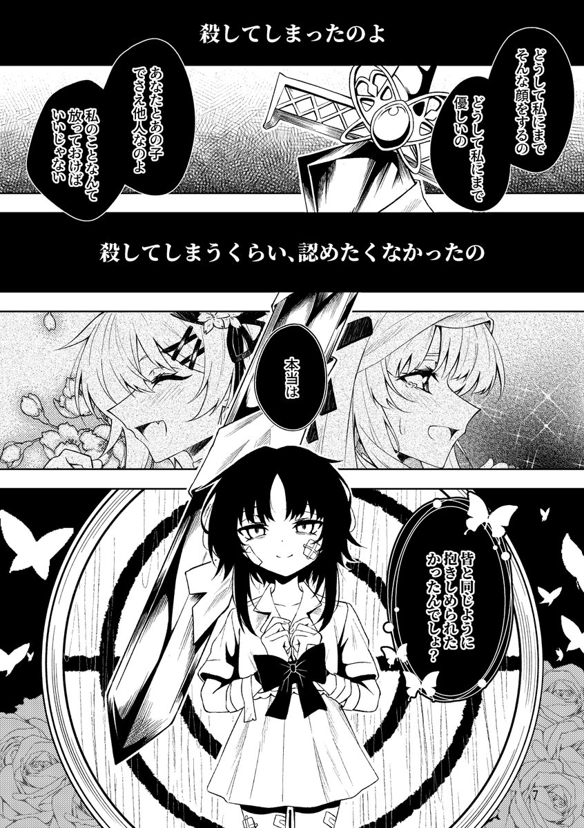 ミ゙ (@a3gis_2887) / Posts / X