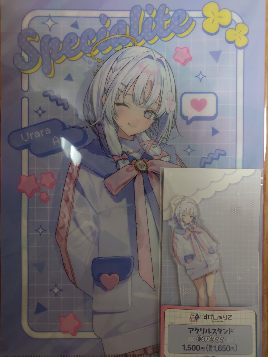 うららちゃん残ってたから救出してきましたw